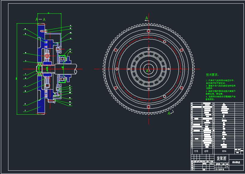 推式膜片弹簧离合器 (论文+3D+CAD图纸）.jpg