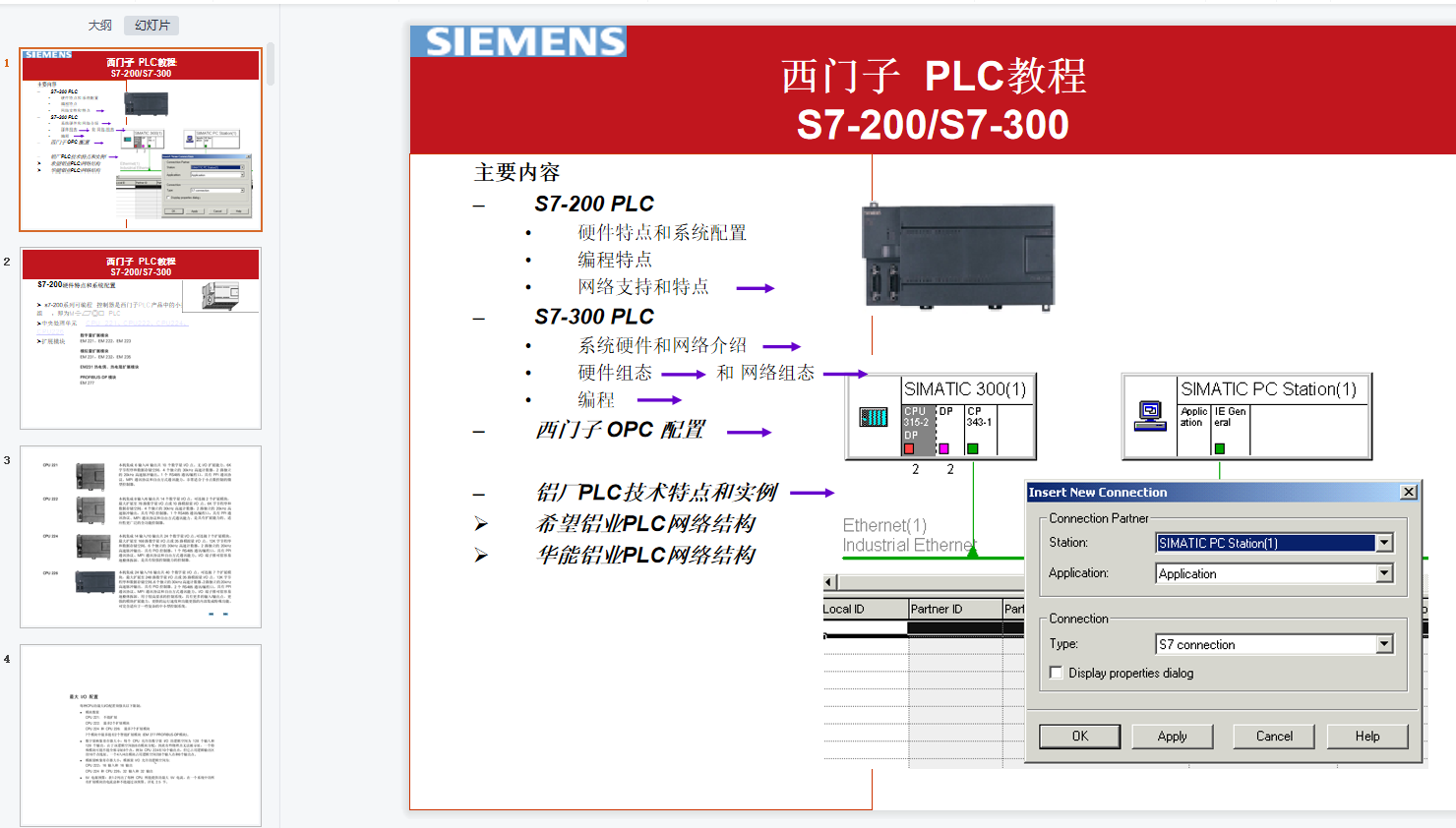 QQ截图20210913092310.png