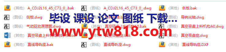 QQ截图20220410092739.png