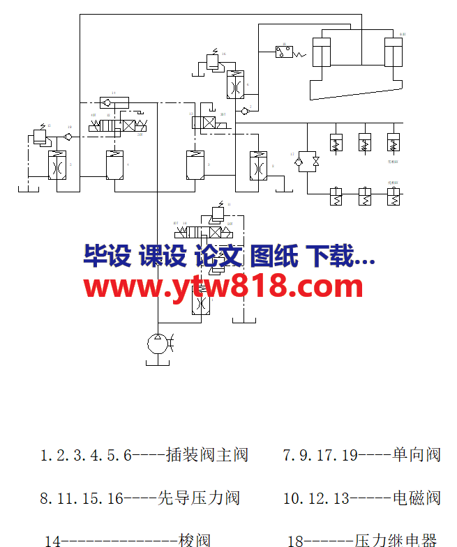 液压系统图.png