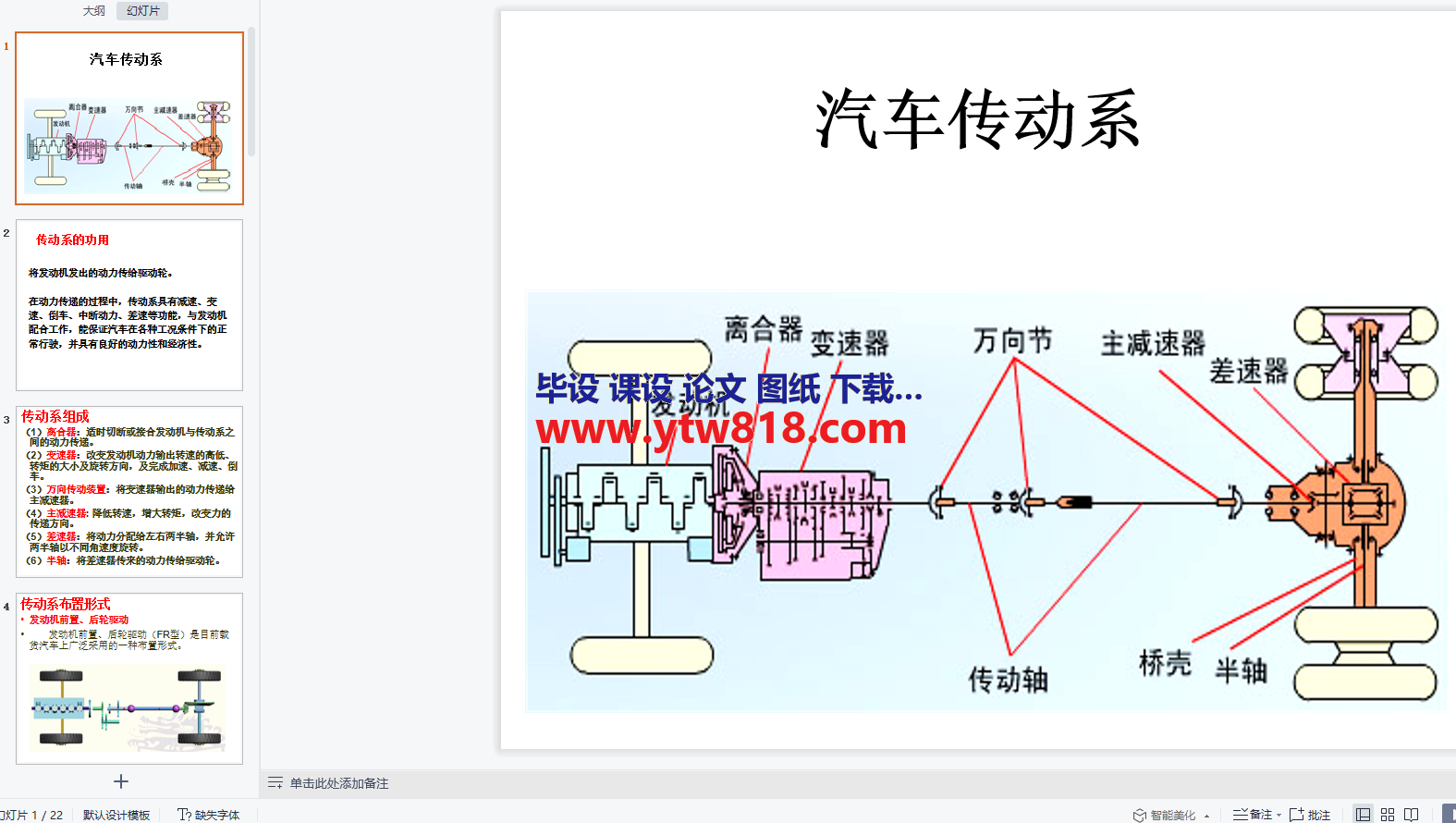 QQ截图20220525090243.png