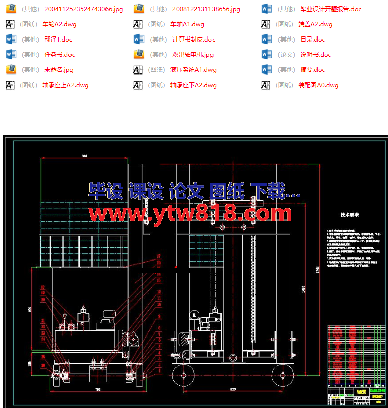 砌筑机械手设计.png