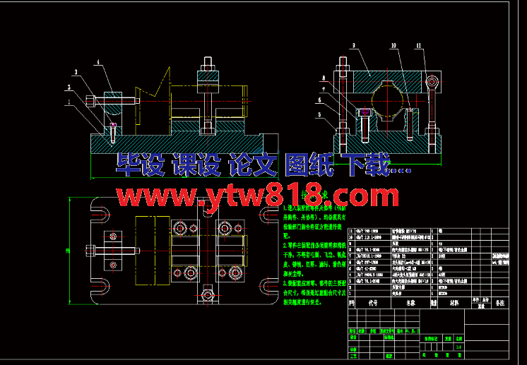 芯轴机械加工工艺规程及铣轴斜面夹具设计（说明书+CAD图纸）.png