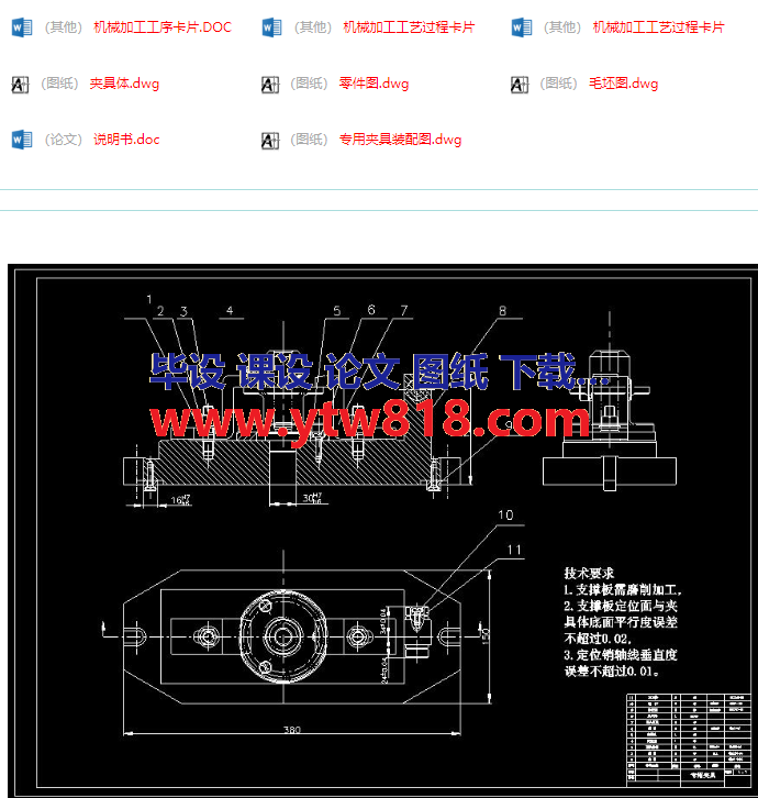 CA6140机床法兰盘831004铣距中心34、24两面设计.png