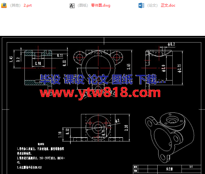 法兰盘的UG三维造型设计.png