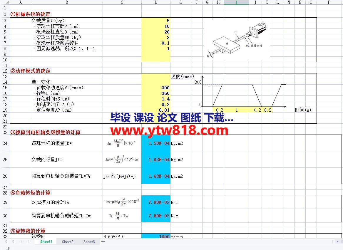 QQ截图20230221121242.jpg