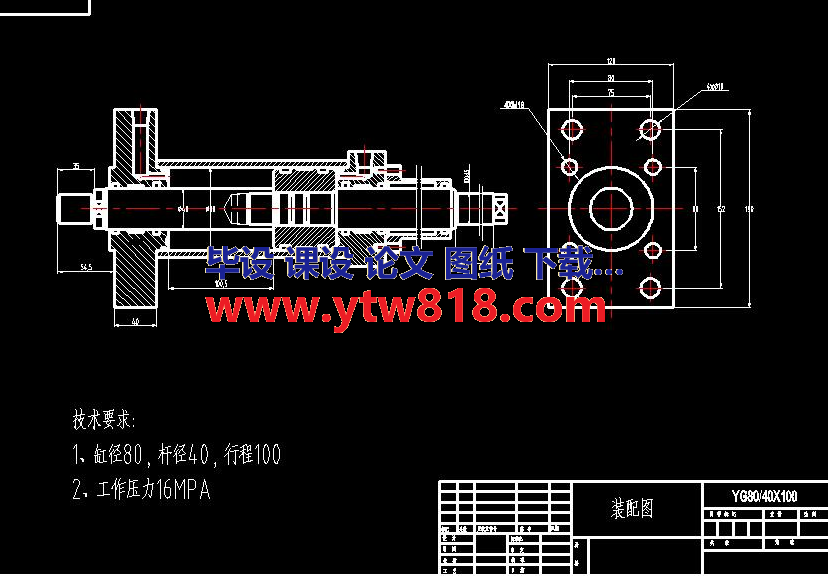 YG80-40-100双作用双活塞杆式液压油缸图.png