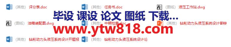 QQ截图20230324092947.png