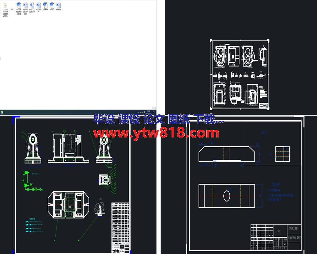 工艺夹具-BJ-130汽车变速箱壳体工艺及其夹具设计.png