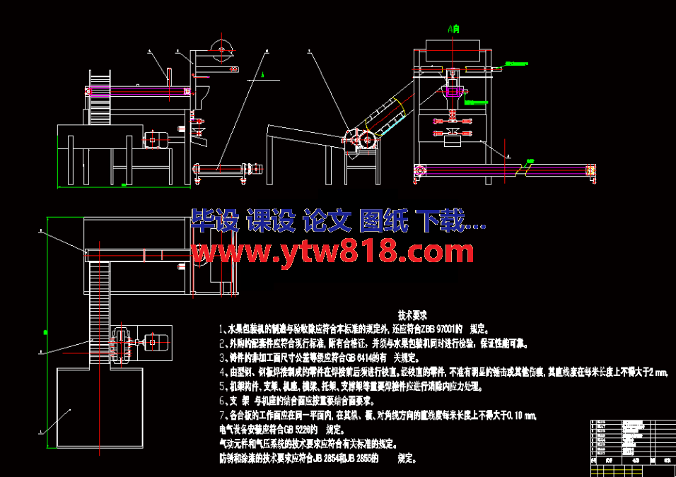 QQ截图20230420170217.png