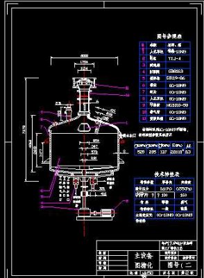 啤酒主设备图糖化锅CAD图纸.png