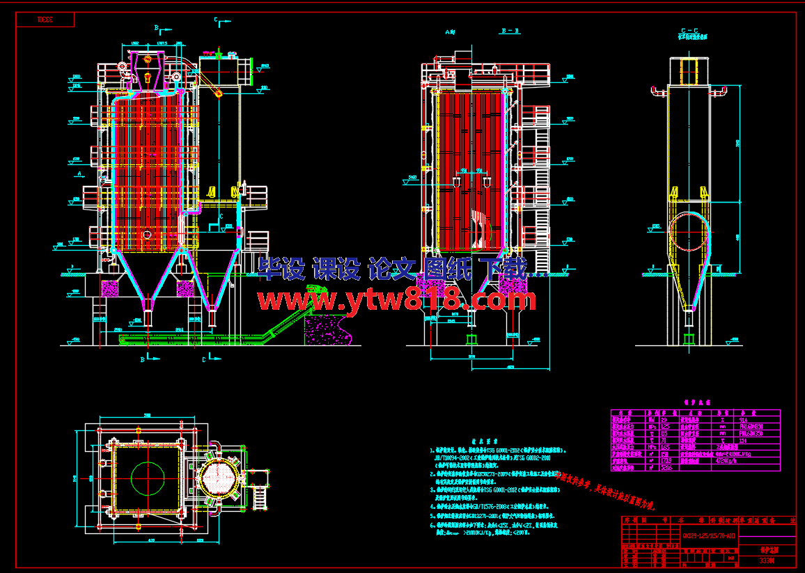 QXS29-1.25 115 70-AII 锅炉总图.png