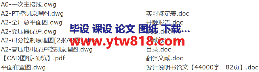 QQ截图20231023094219.png