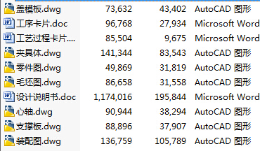 角形轴承箱钻两支脚Φ26通孔Ra12.5夹具设计（全套设计及CAD图纸）.png