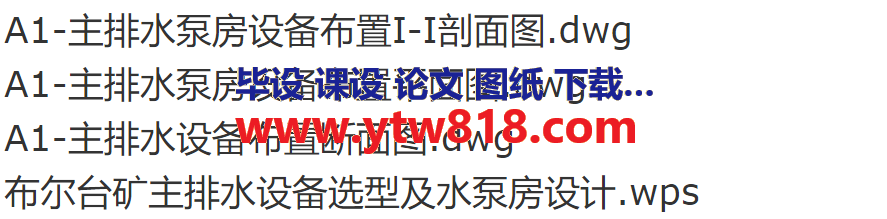 QQ截图20231129190312.png