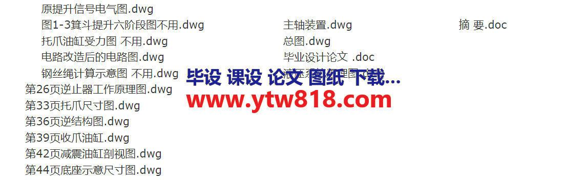 QQ截图20231129191925.png