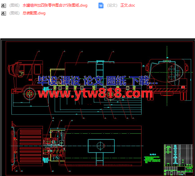 高压清洗车备有双水路清洗系统设计.png