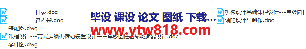 QQ截图20231226211847.png