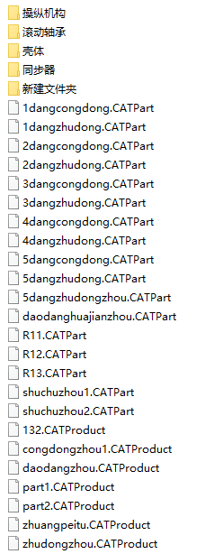 catia图档.png