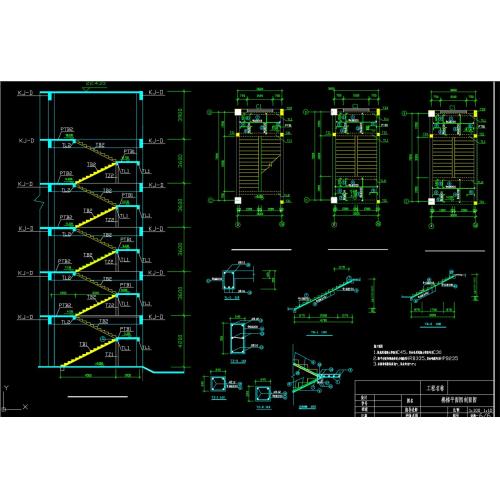 某六层教学楼设计(含计算书、建筑结构CAD设计图)