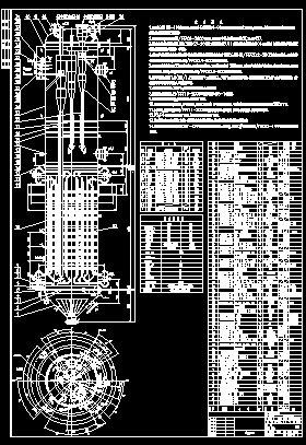 R0501流化床反应器图