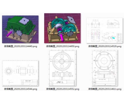 二级圆柱齿轮箱减速器设计图纸 CATIA三维图 附STP 工程图 英文说明文档