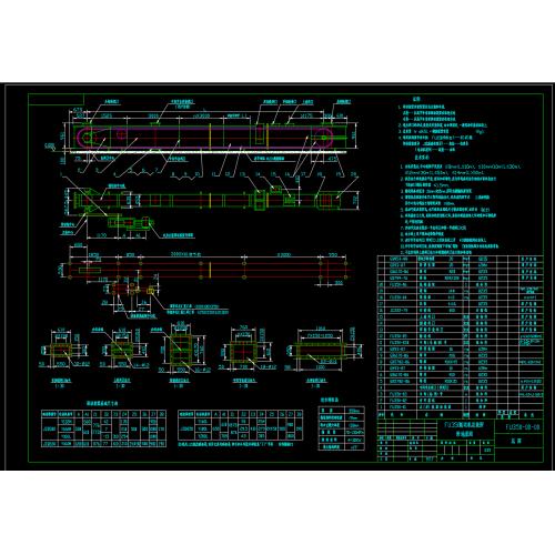 FU350链式刮板输送机全套（100多张CAD图纸+明细表）