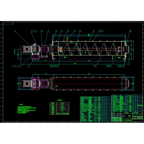 GX300X2.4螺旋输送机CAD图纸
