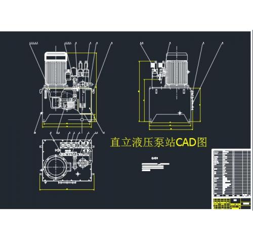 直立液压泵站CAD图