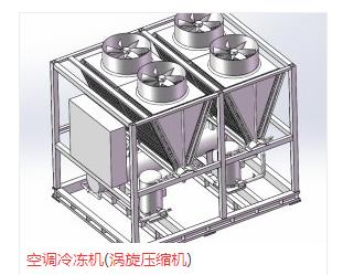 空调冷冻机（涡旋压缩机）全套图