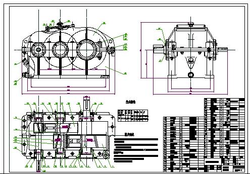 二级齿轮减速器装配图及零件图
