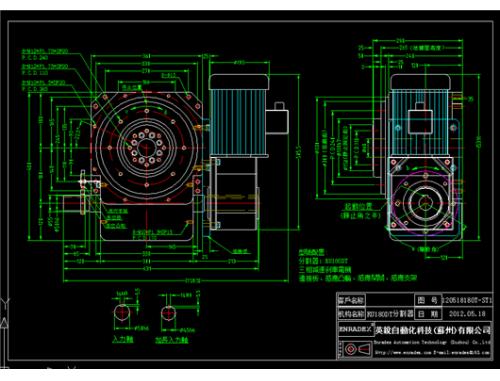 ER-RU180DT英锐凸轮分割器配套电机标准CAD图纸