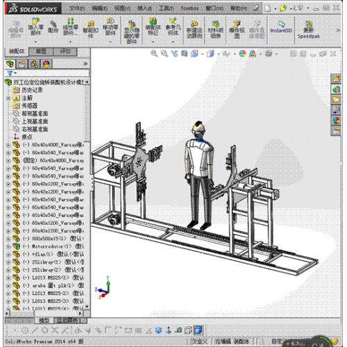 机床设备-双工位定位旋转装配机设计模型