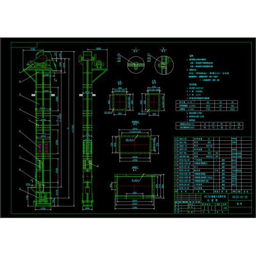 NE50板链斗式提升机全套CAD图纸 装配图 零件图  明细表