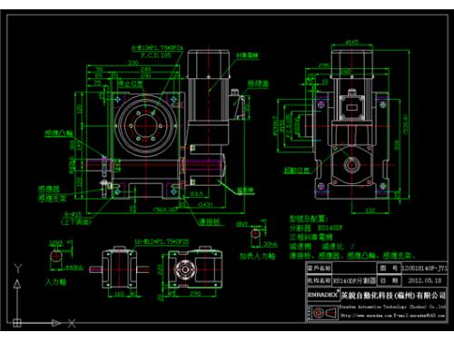 ER-RU140DF英锐凸轮分割器配套电机标准CAD图纸
