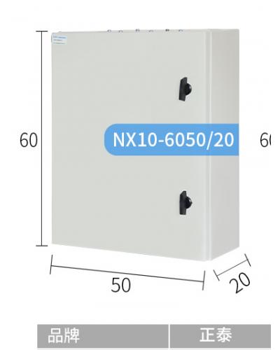正泰配电箱工厂用基业箱小型电控箱电源明装开关柜强电电气盒控制NX10-6050/20