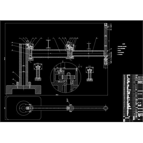 机械手-3个自由度机械手（毕业论文+CAD图纸+数控加工程序）