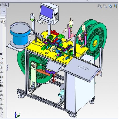 插端子自动机3D数模图纸 Solidworks设计