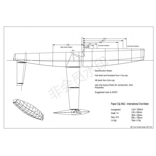 回形针MK2 IOM-帆船图纸