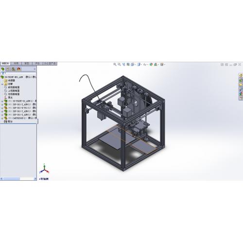 米思米3D打印机SW