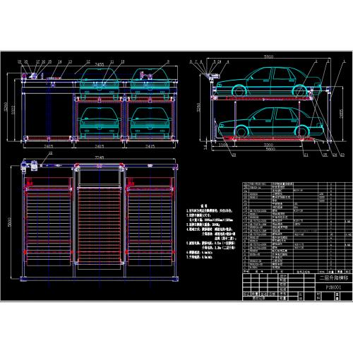 二层升降横移类机械式停车库（CAD)