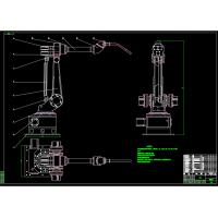 焊接机器人结构设计（毕业论文52页+CAD图纸+CAXA图纸+开题报告+任务书）