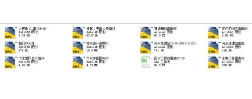 [广州]生活污水治理工程及MBR污水处理站水电全套施工图纸