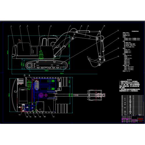 小型挖掘机液压系统设计(论文 CAD零件图,装配图  液压原理图）