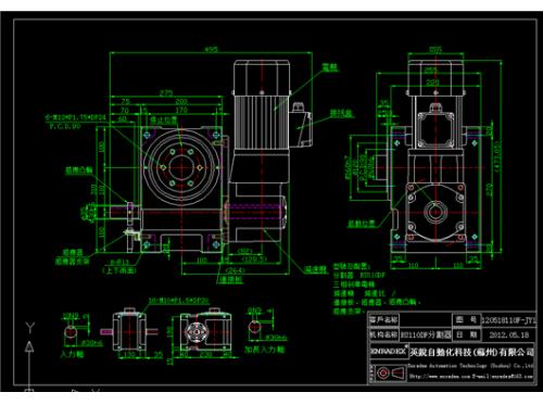 ER-RU110DF英锐凸轮分割器配套电机标准CAD图纸