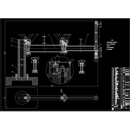 机械手-电动关节机械手（说明书+CAD图纸） 电动关节机器人