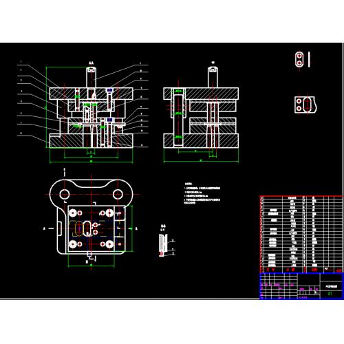 落料冲孔级进模设计 垫板的设计与制造设计【论文+9张CAD图纸】