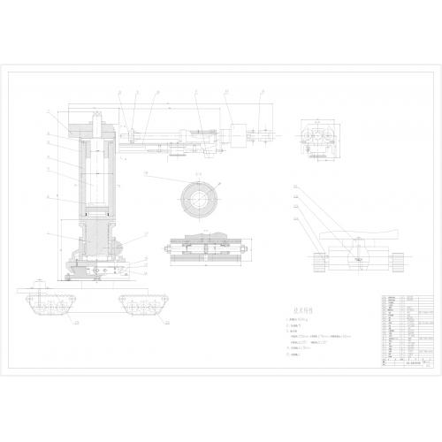 搬运机器人结构设计 机电plc