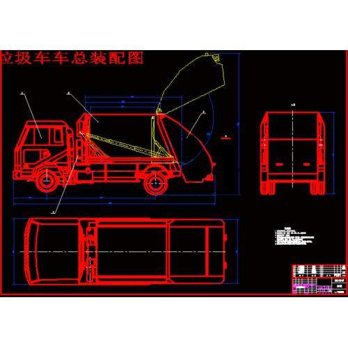 东风多利卡后压缩式垃圾车设计 设计说明书+CAD图纸