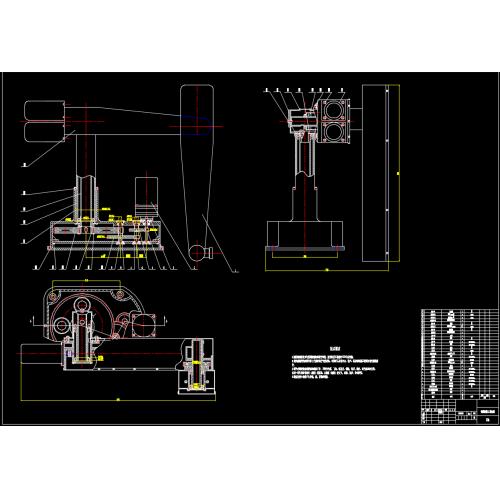 5自由度的关节型喷漆机器人的设计（设计说明书+CAD图纸+外文翻译）